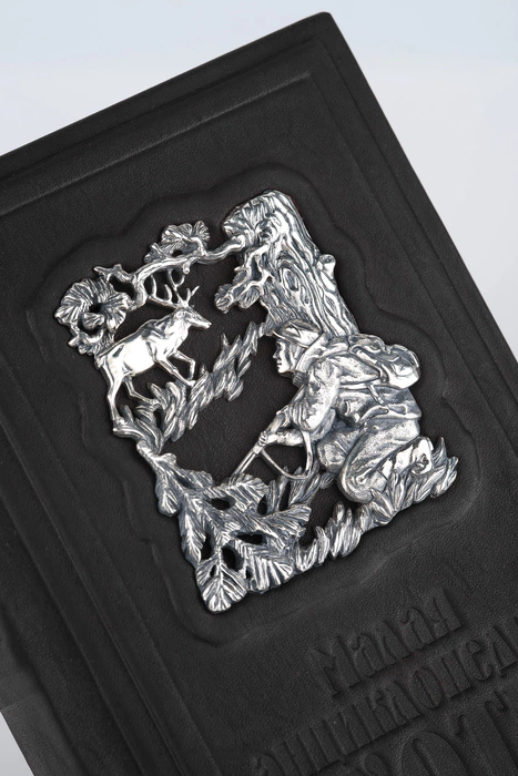 Leather-bound gift book "Small Encyclopedia of Hunting"